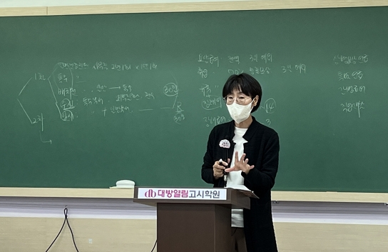 대방 열림 고시 공중보건 김희영