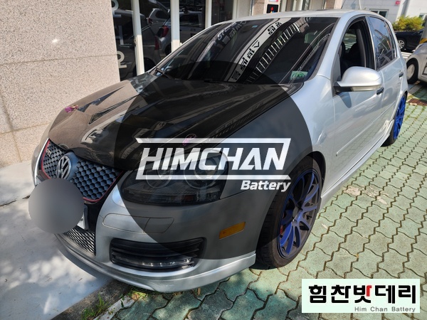  [힘찬배터리 창원점] 폭스바겐 골프 GTI 창원밧데리 창원배터리 성주동 자동차 배터리 출장 교환 전문점 창원 마산 진해 김해 수입차 국산차 밧데리 교환 전문점 힘찬배터리 힘찬밧데리