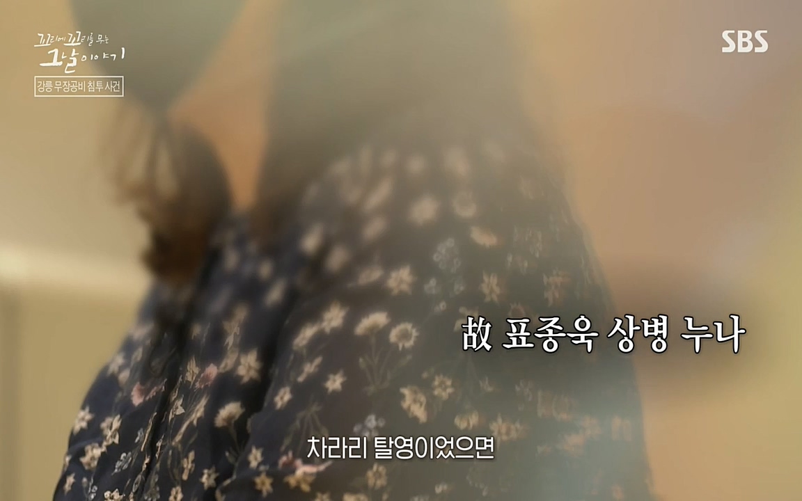 꼬리에 꼬리를 무는 그날 이야기.E38.220729p-NEXT.mp4_20220730_191137.523.jpg