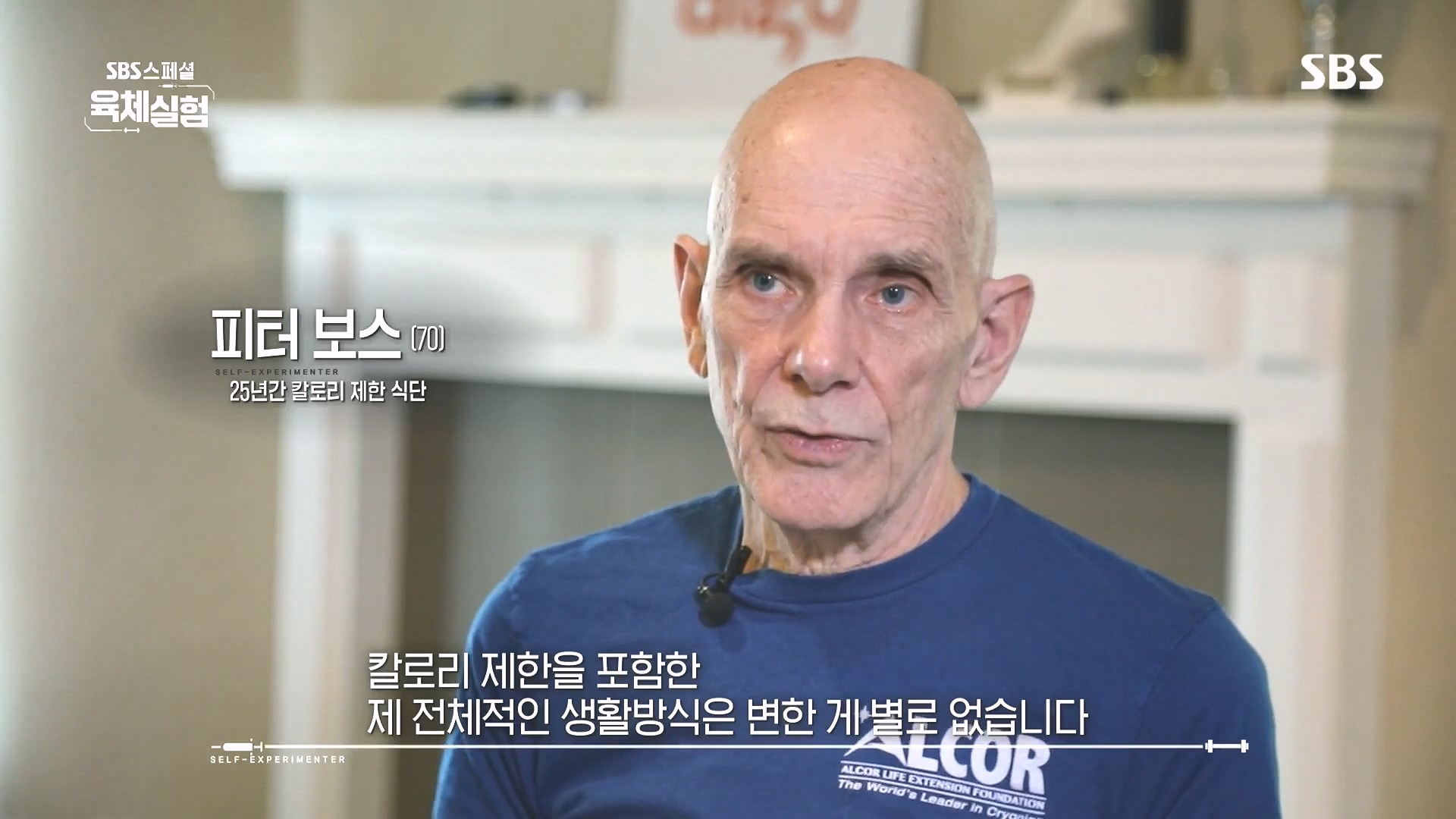 SBS 스페셜.E655.231015p.H264-F1RST.mp4_20231016_203106.829.jpg