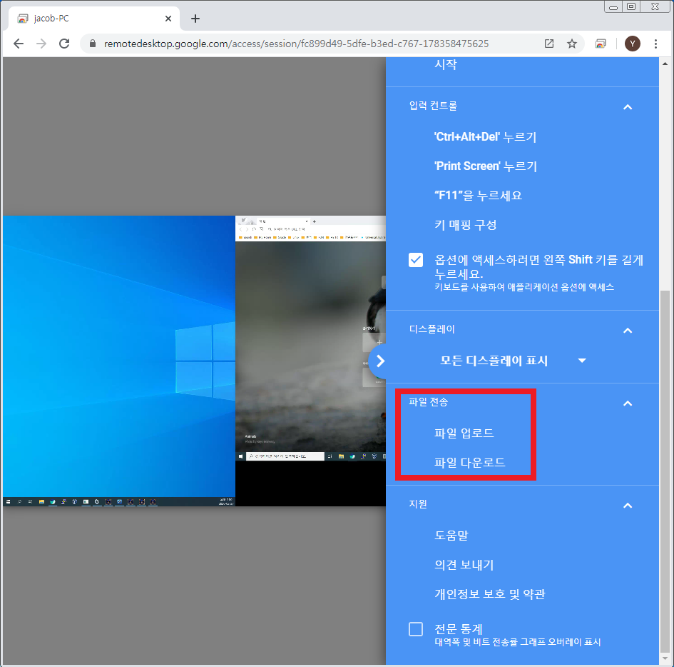 무료 컴퓨터 원격제어 프로그램 (feat. 팀뷰어/크롬 원격데스크톱) 무료 컴퓨터 원격제어 프로그램 (Feat. 팀뷰어/크롬 원격데스크톱)