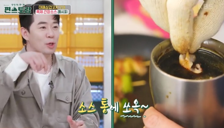 간장소스에-대패삼겹꼬치를-담갔다가-굽는다