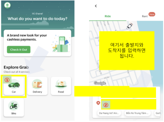 차량선택하기