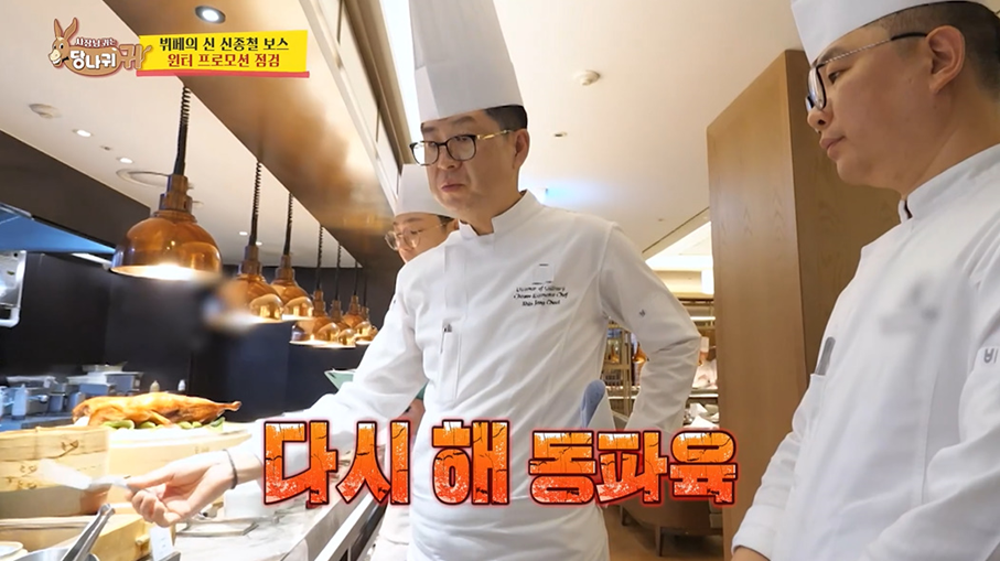 사당귀에서 갑론을박중인 동파육 모양 | 인스티즈