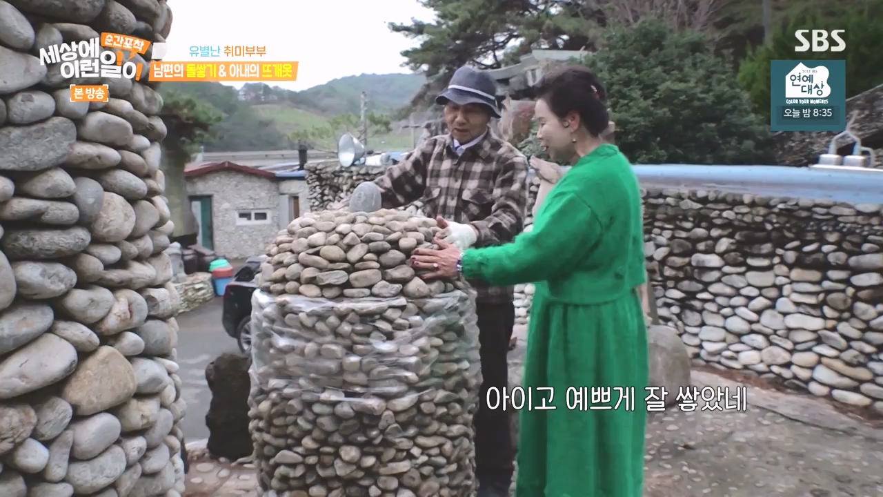 순간포착 세상에 이런일이.E1258.231231p-NEXT.mp4_20231231_164601.092.jpg