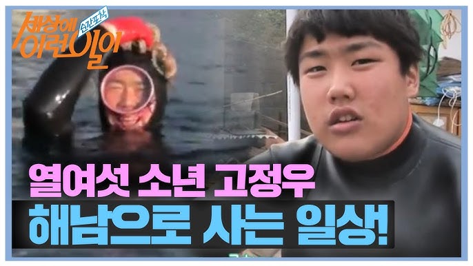 고정우 이미지 4