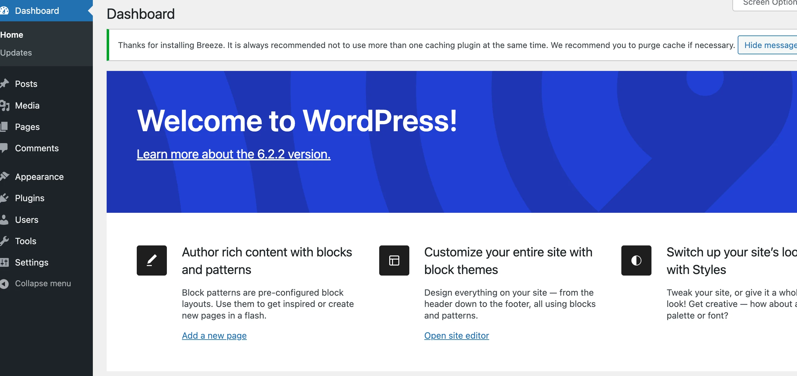 워드프레스-대시보드
