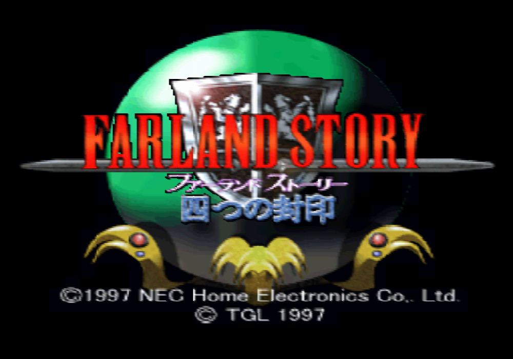  시뮬레이션 RPG - 파랜드 스토리 4개의 봉인 ファーランドストーリー 四つの封印 - Farland Story Yottsu no Fuuin (PS1)