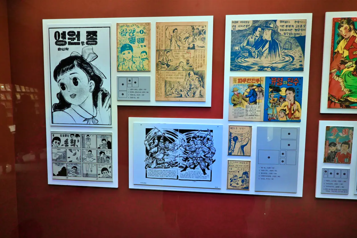 부천 한국만화박물관 아이들보다 어른들에게 더 재미있어 사진 11