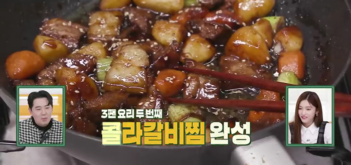 남보라 - 콜라갈비찜