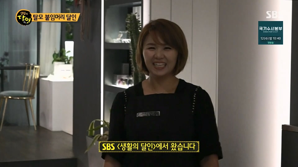 생활의 달인.E896.230710p.H264-F1RST.mp4_20230711_211959.231.jpg