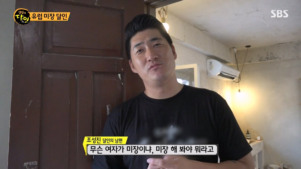 생활의 달인.E902.230822p-NEXT.mp4_20230822_201537.839.jpg