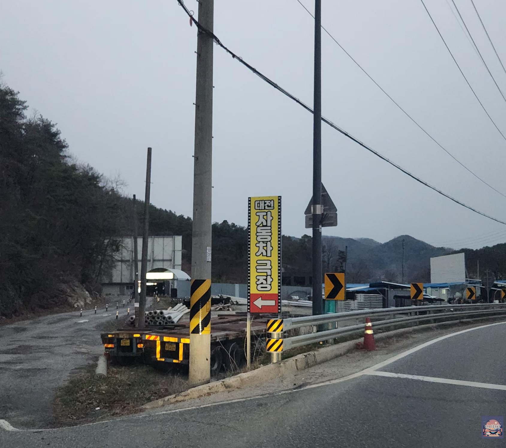 별빛영화마을 대전자동차극장 이미지