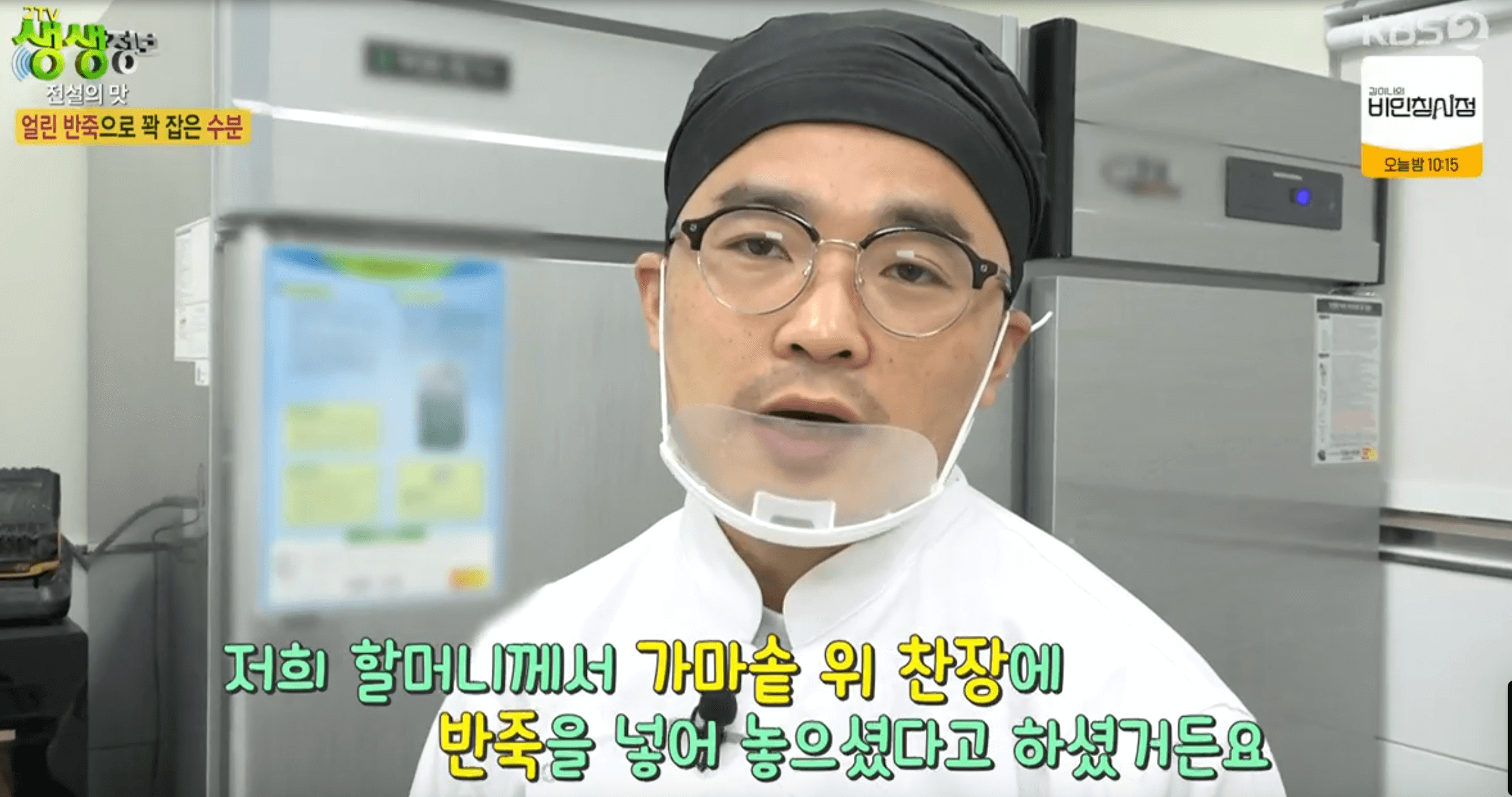 생생 정보통 맛집오늘방송 숙성 칼국수