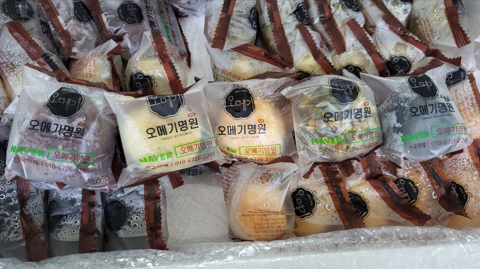 5가지 종류의 오메기떡