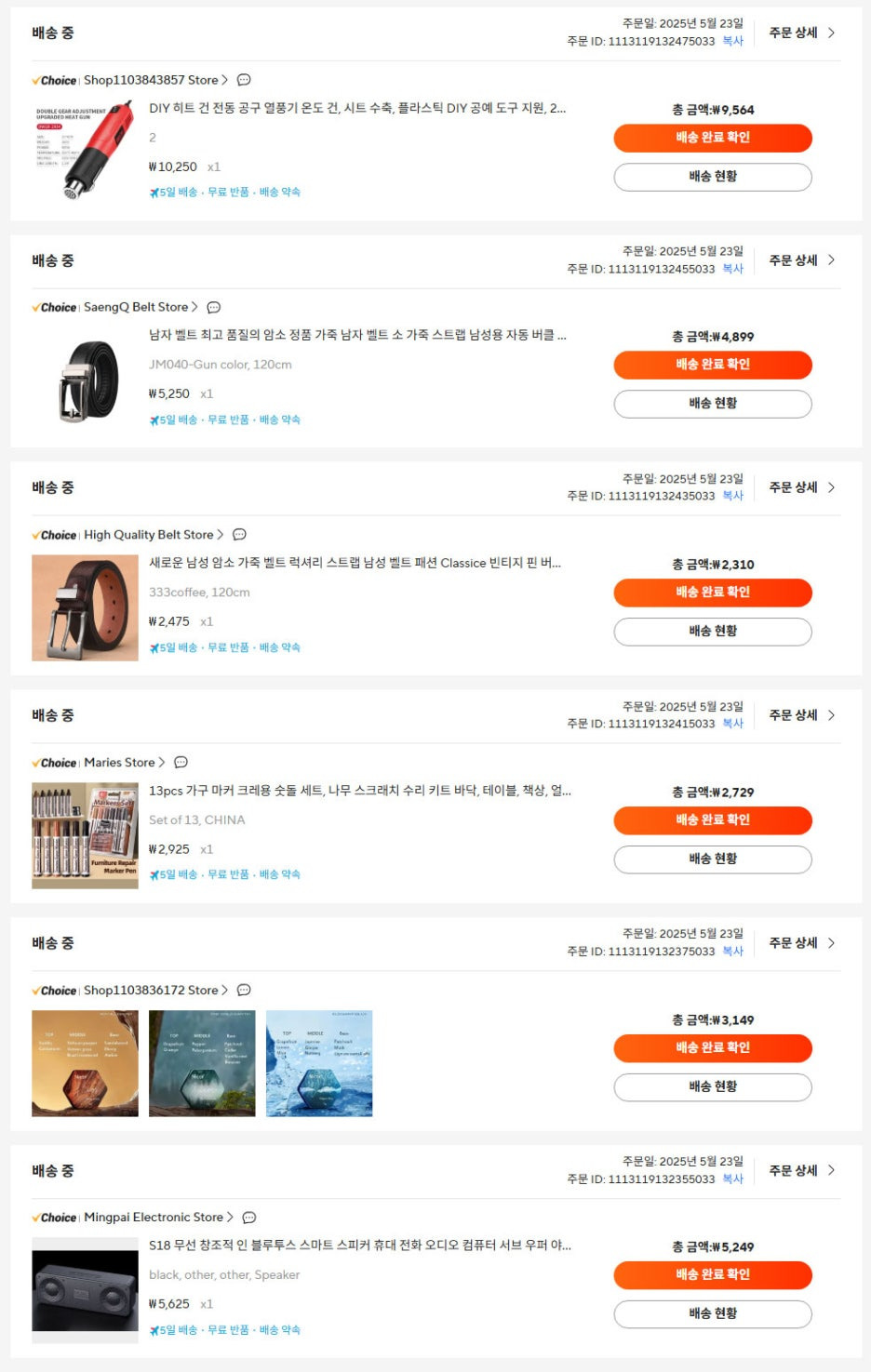 잡동사니 이미지