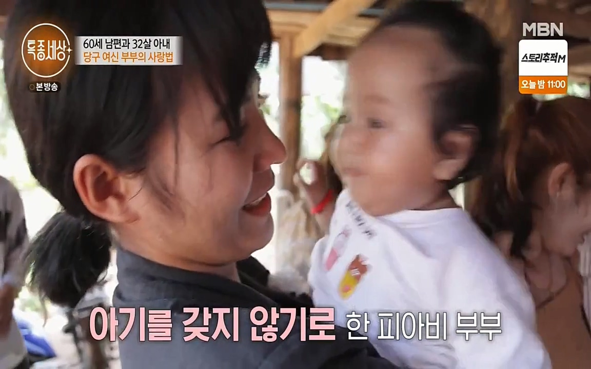 현장르포 특종세상.E528.220429p-NEXT.mp4_20220429_185506.051.jpg