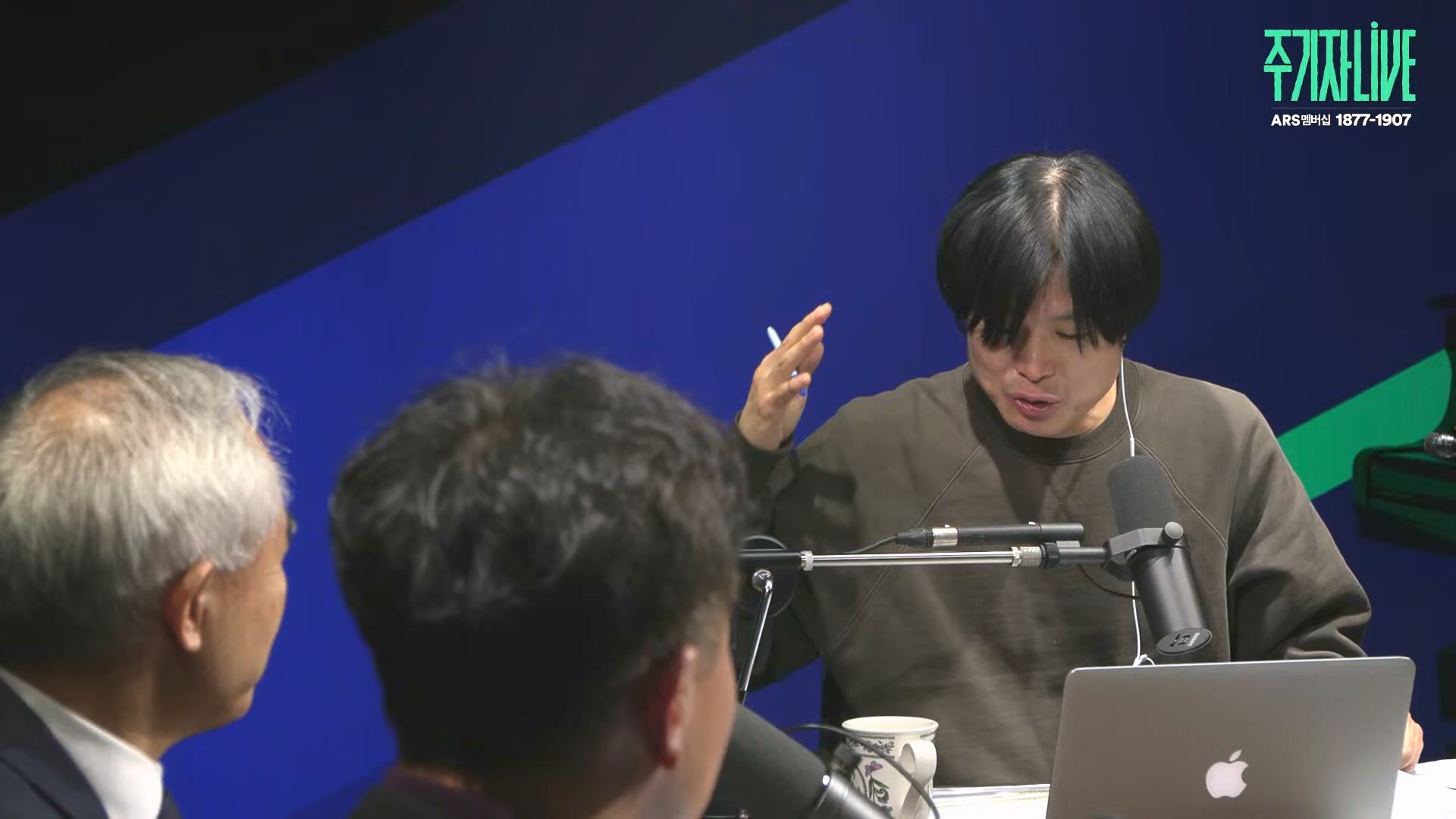[주LIVE] 이제는 윤석열 '체포의 시간'ㅣ주기자 LIVE 리부트ㅣ2024년 12월 18일 수요일 (1080p_30fps_H264-128kbit_AAC).mp4_20241219_073616.623.jpg