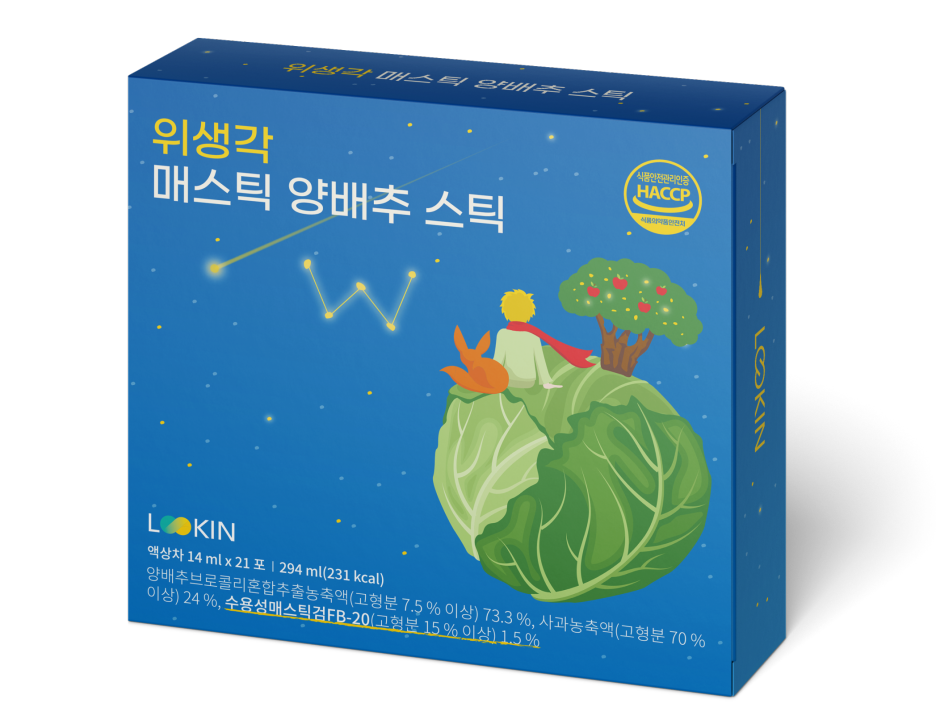  위건강 매스틱 양배추 스틱, 루킨에서 세번째 신제품을 출시합니다.