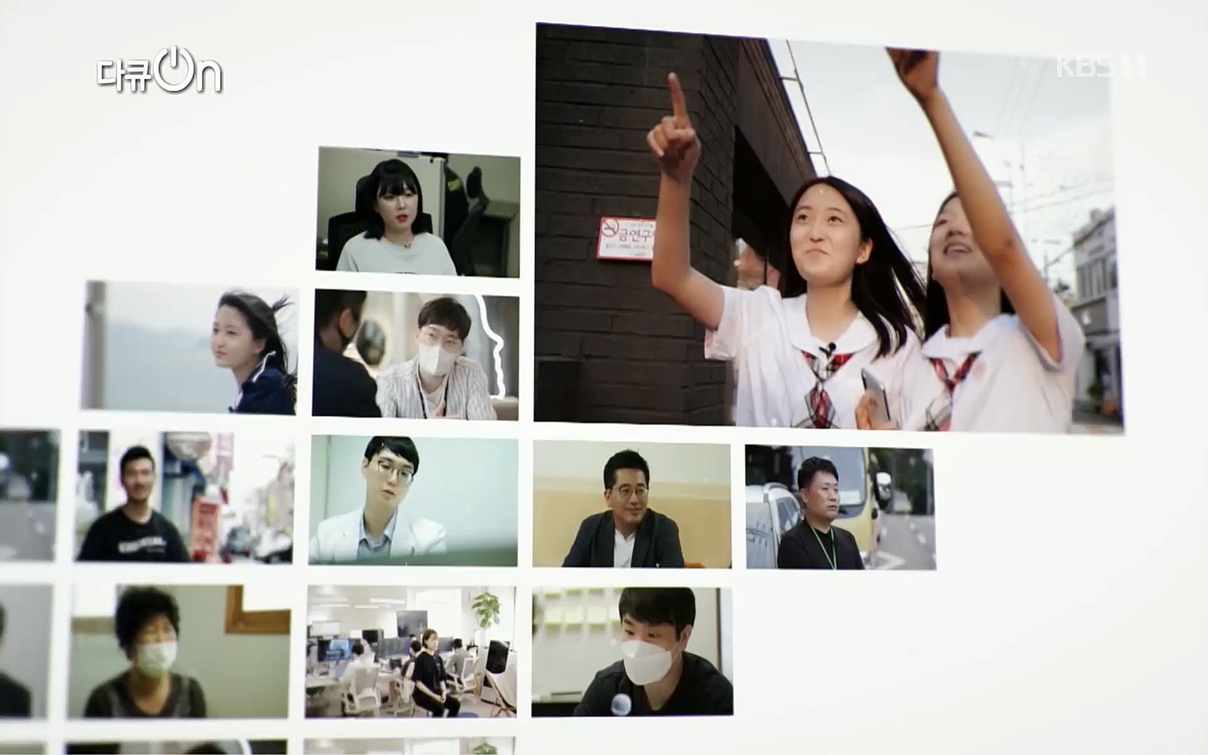 다큐 On.E147.220708p.H264-F1RST.mp4_20220709_141611.337.jpg