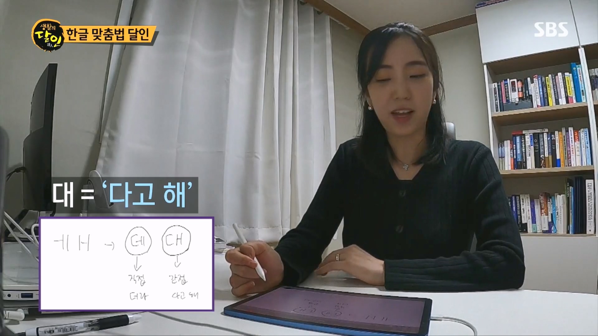 생활의 달인.E915.231211p.H264-F1RST.mp4_20231212_204446.694.jpg