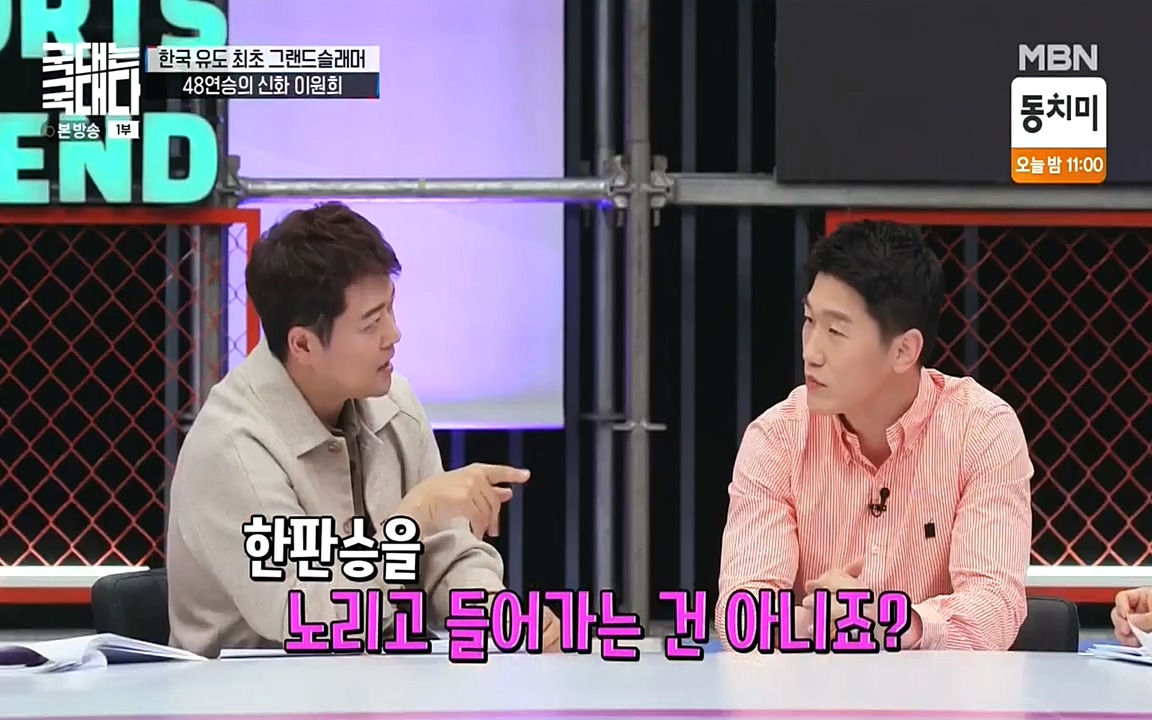 국대는 국대다.E13p-NEXT.mp4_20220605_185102.542.jpg