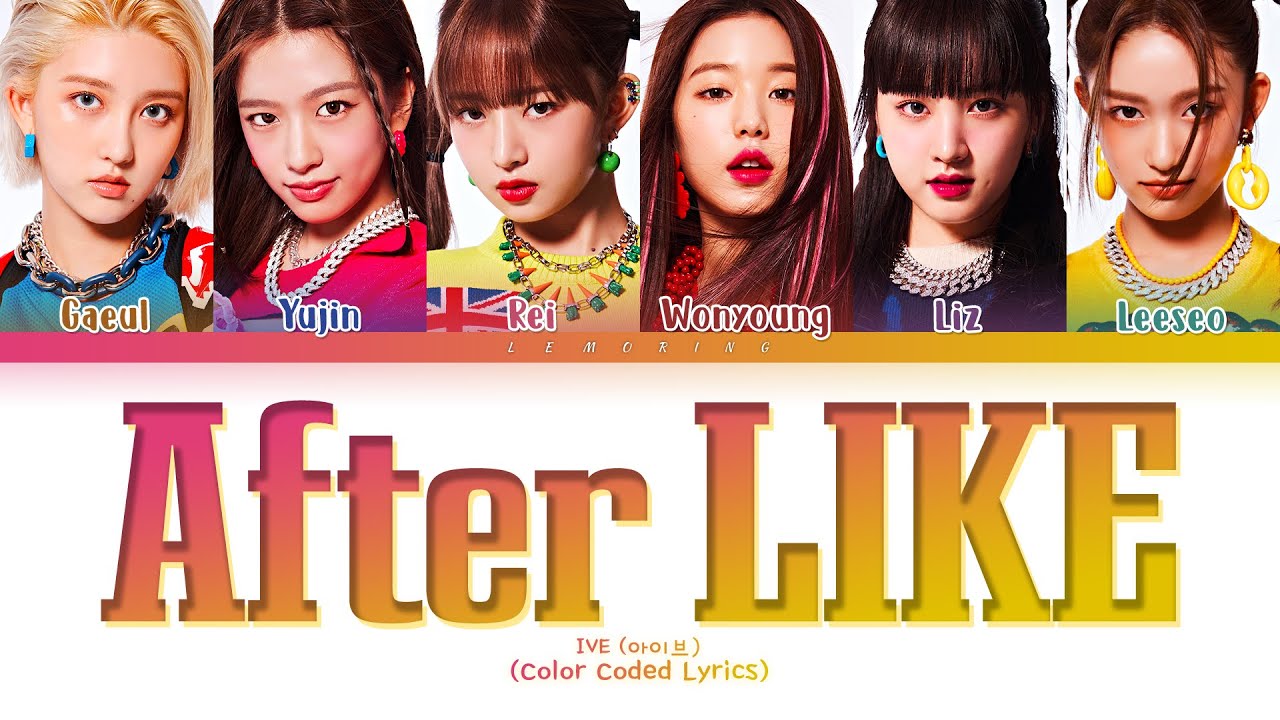  아이브(Ive) - After like(애프터 라이크) 가사/뮤비/듣기