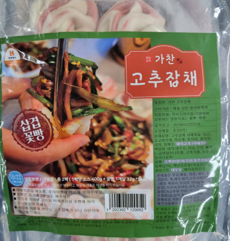 대상푸드플러스주식회사 이미지