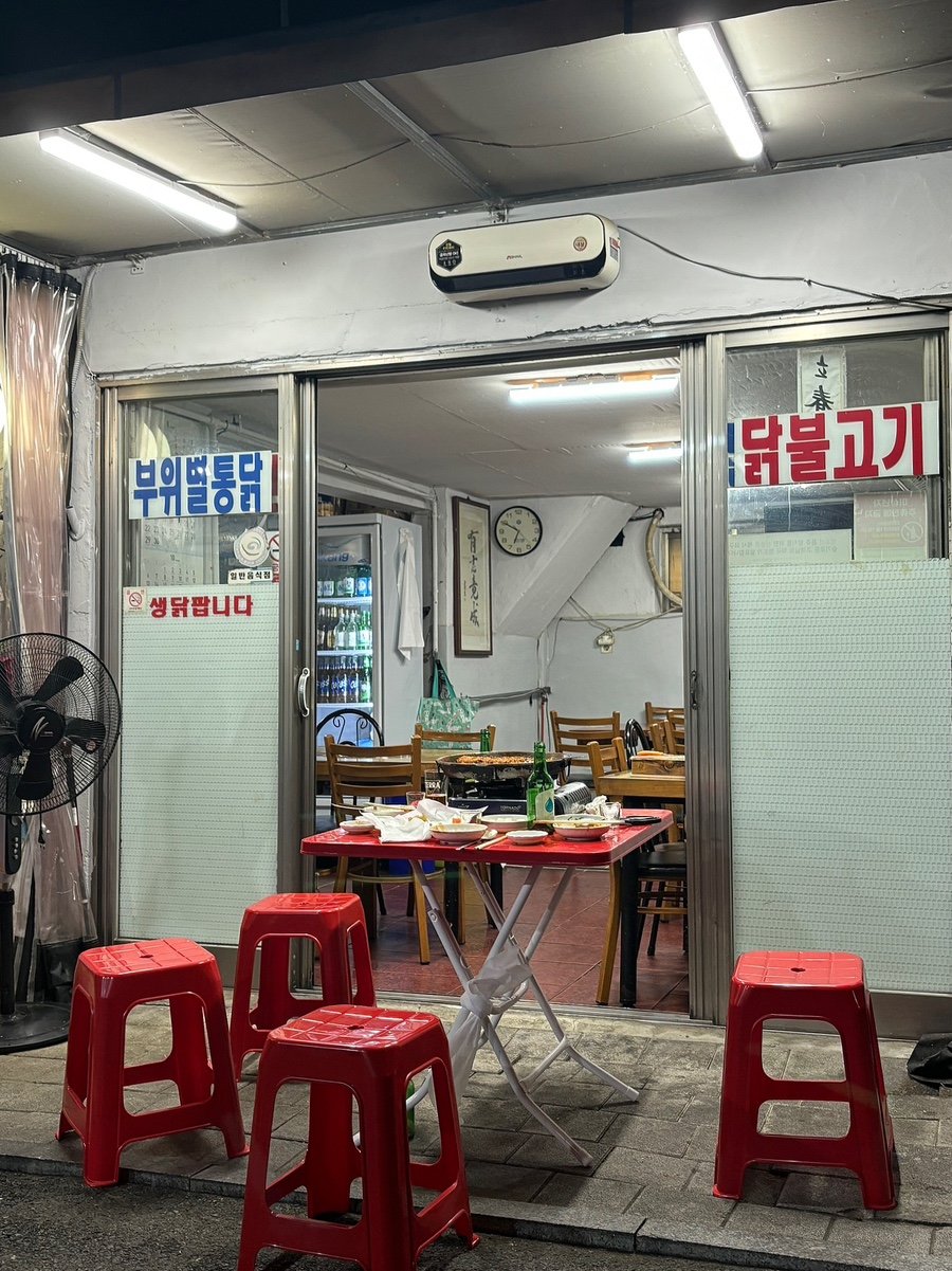 동인동 이미지