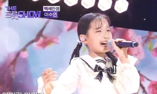 이수연 가요제