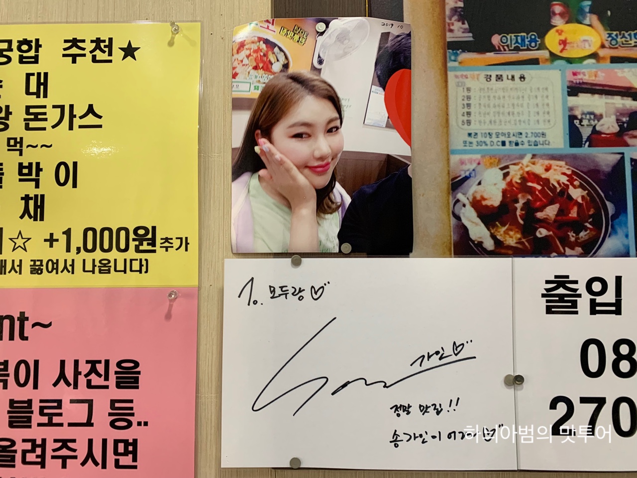 즉석떡볶이전문점 이미지