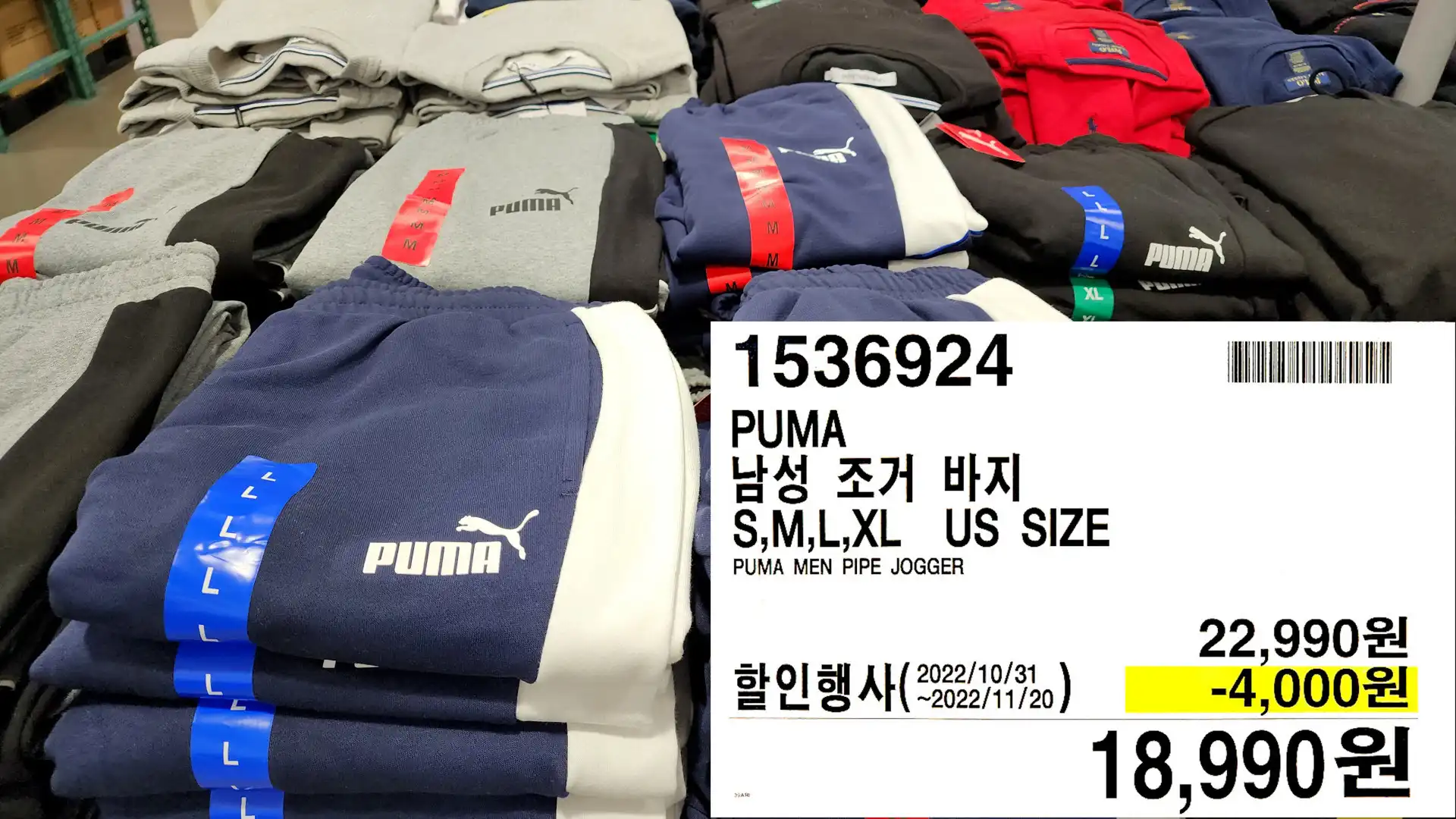 PUMA
남성 후드 티셔츠
S,M,L,XL US SIZE
PUMA MEN PIPE HOODIE
17,990원