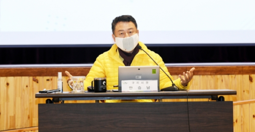  구리시장 안승남 프로필