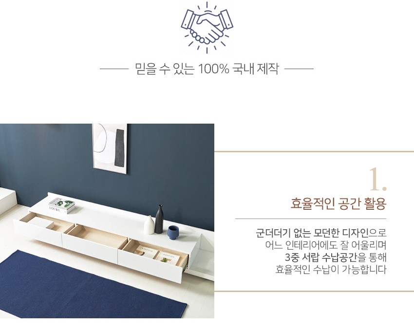 티브이&LED 이미지