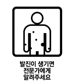 가네톡액