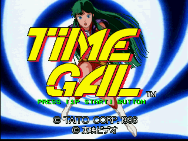  (타이토) 타임 걸 - タイムギャル Time Gal (플레이 스테이션 プレイ・ステーション Play Station - PBP 파일 다운로드)