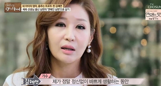 가수 김혜연 나이 남편 직업 고영륜 결혼 노래 뇌종양 키 학력 아들 딸 자녀 고향 몸무게 소속사 가족관계 : 네이버 블로그 가수 김혜연 나이 남편 직업 고영륜 결혼 노래 뇌종양 키 학력 아들 딸 자녀 고향 몸무게 소속사 가족관계 : 네이버 블로그