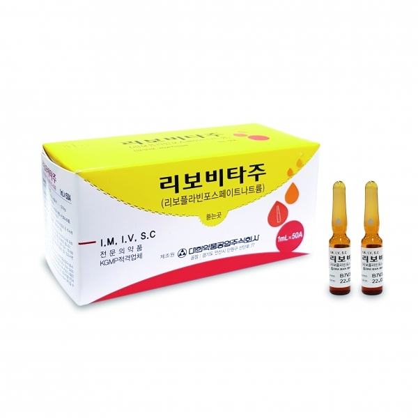  리보비타주 효과 효능 부작용 주의사항