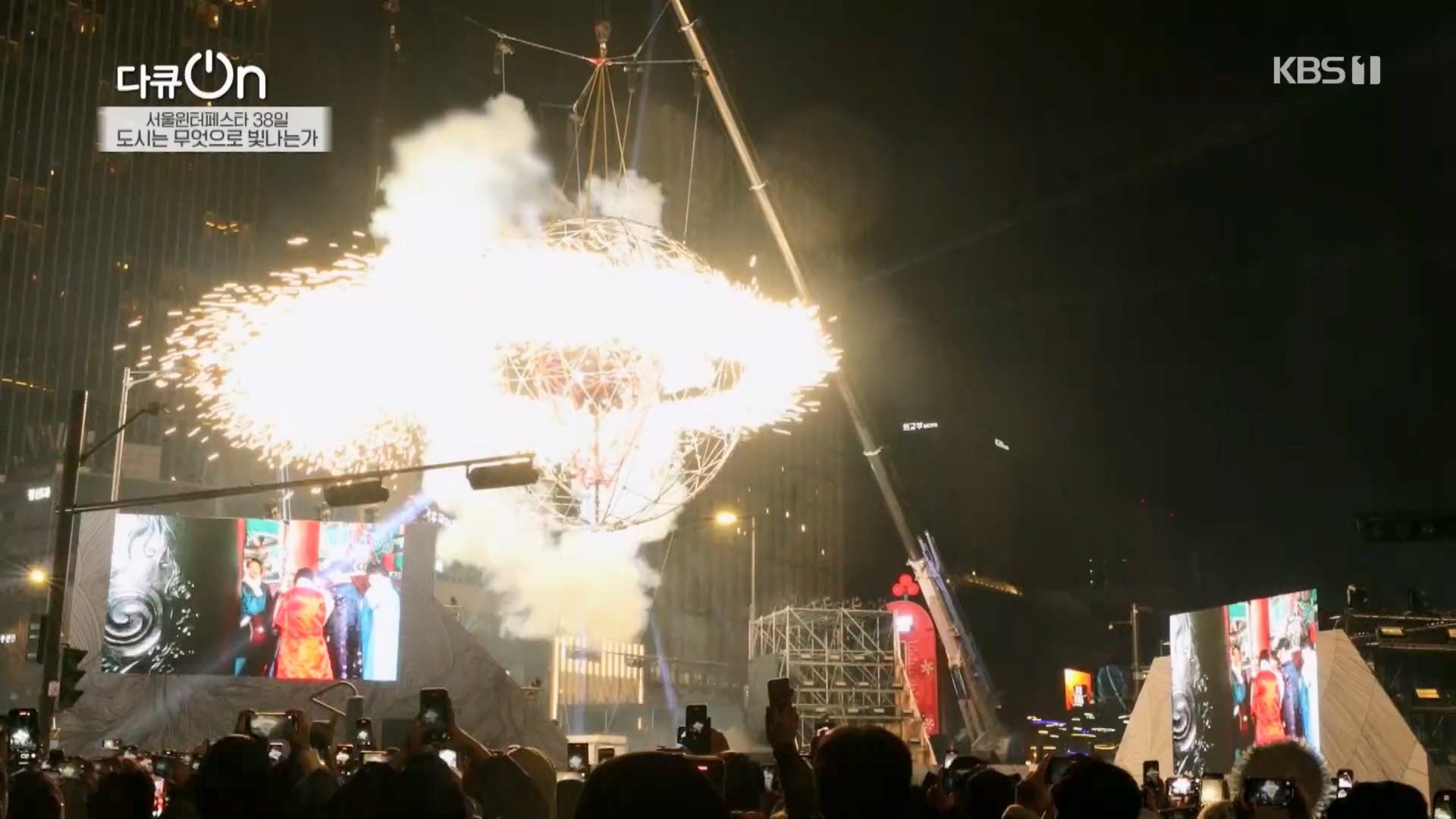 다큐 On.E239.240217p.H264-F1RST.mp4_20240218_172339.166.jpg