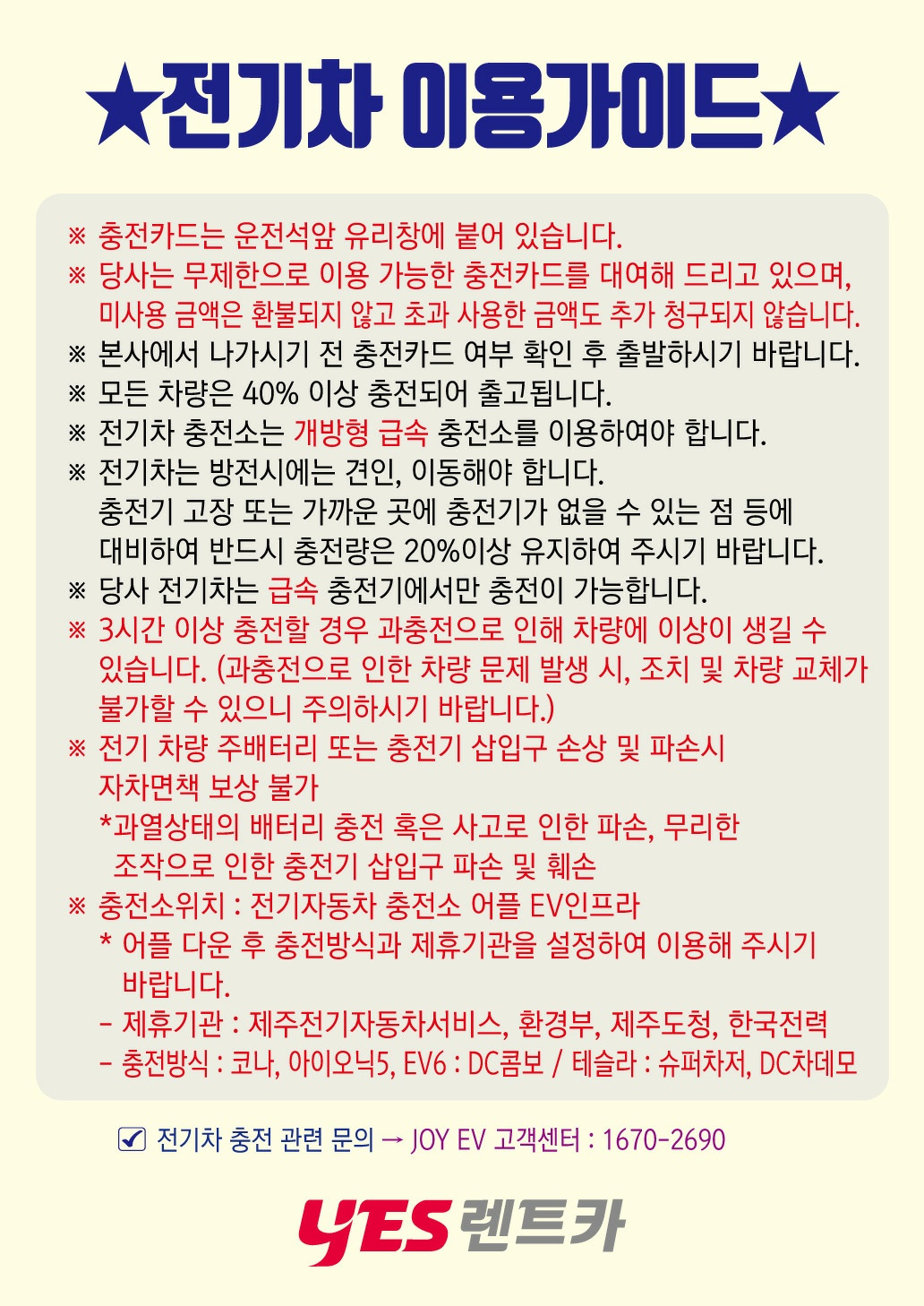 예스ENG 이미지