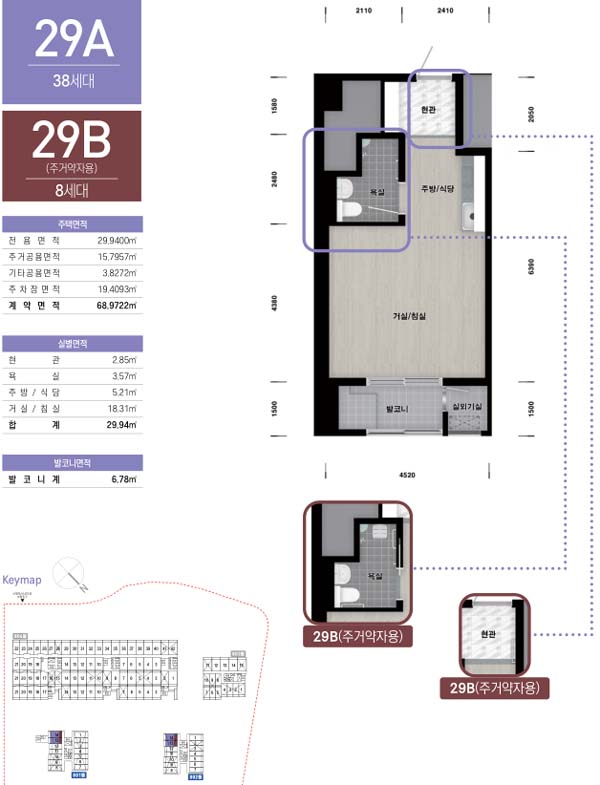 양산사송LH8단지 행복주택 29A/B 평면도