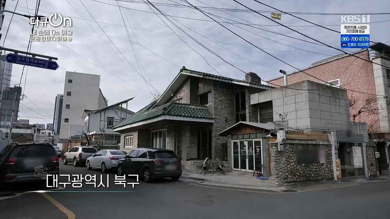 다큐 On.E185.230211p.H264-F1RST.mp4_20230213_192731.105.jpg