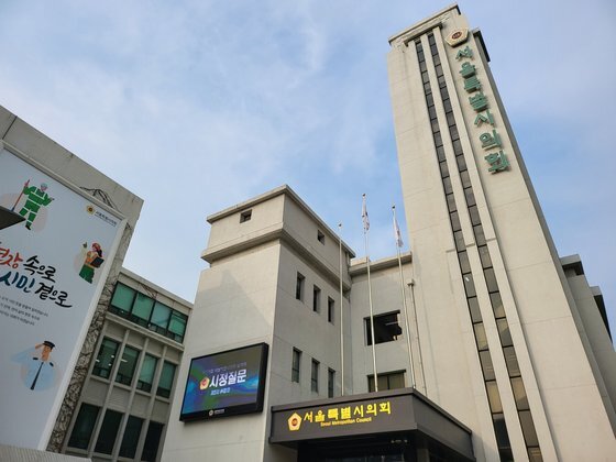  "아무도 없다""누구랑 뽀뽀"…女직원 5명 울린 서울시의회위원