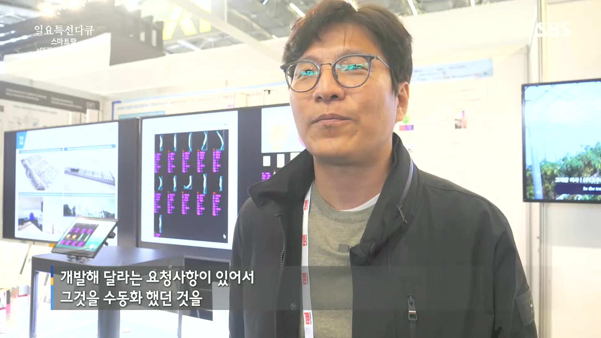 일요 특선 다큐멘터리.E348.240804p.H264-F1RST.mp4_20240805_195339.875.jpg