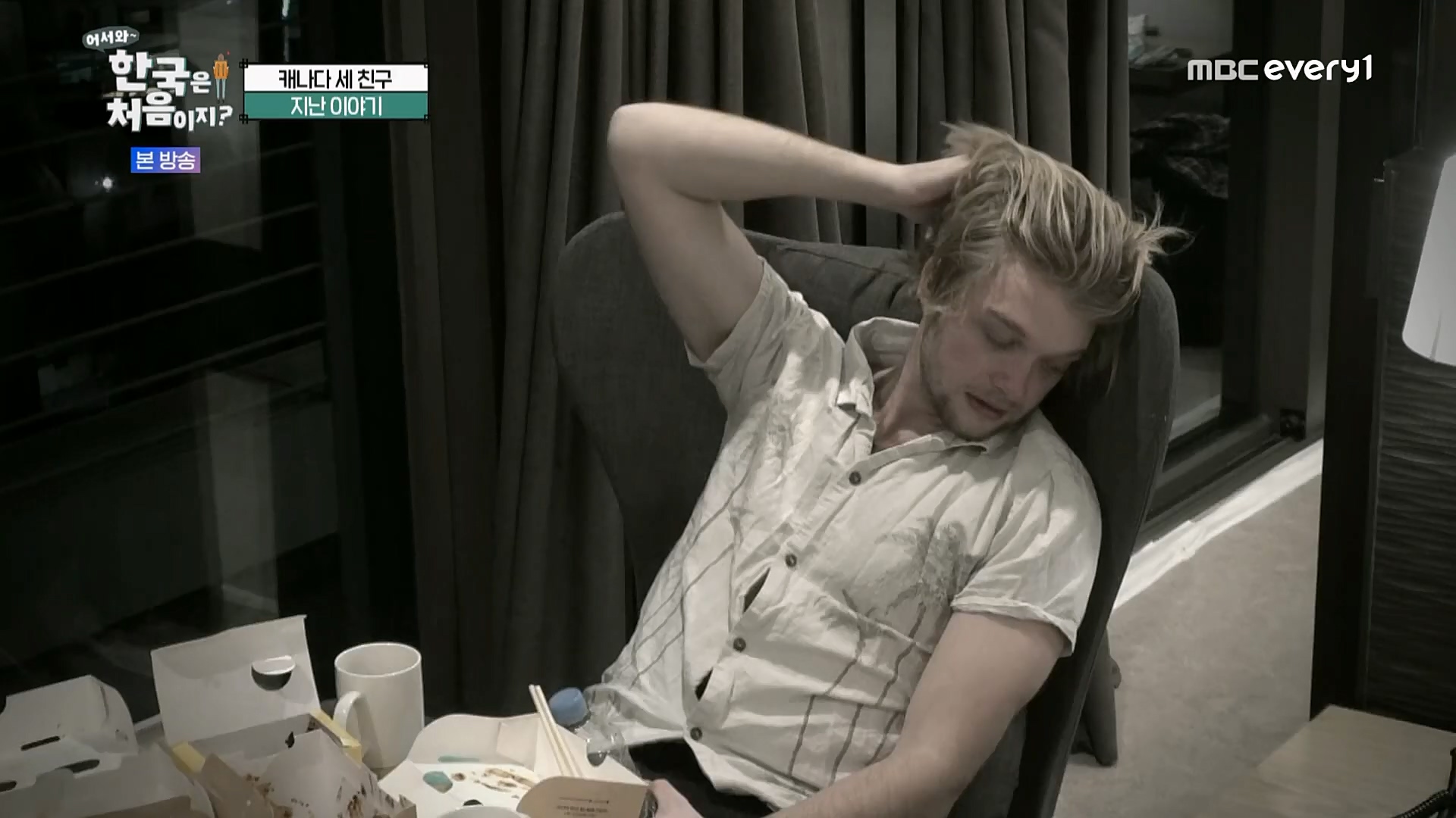 어서와~ 한국은 처음이지.E284.230223p.H264-F1RST.mp4_20230224_205633.075.jpg