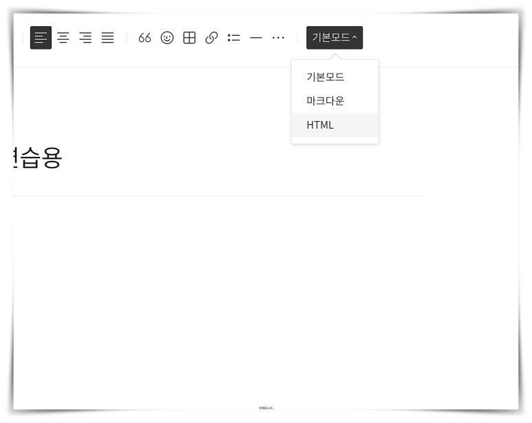 올리는 팁 Feat. 아드고시아 드센스 광고 수익
