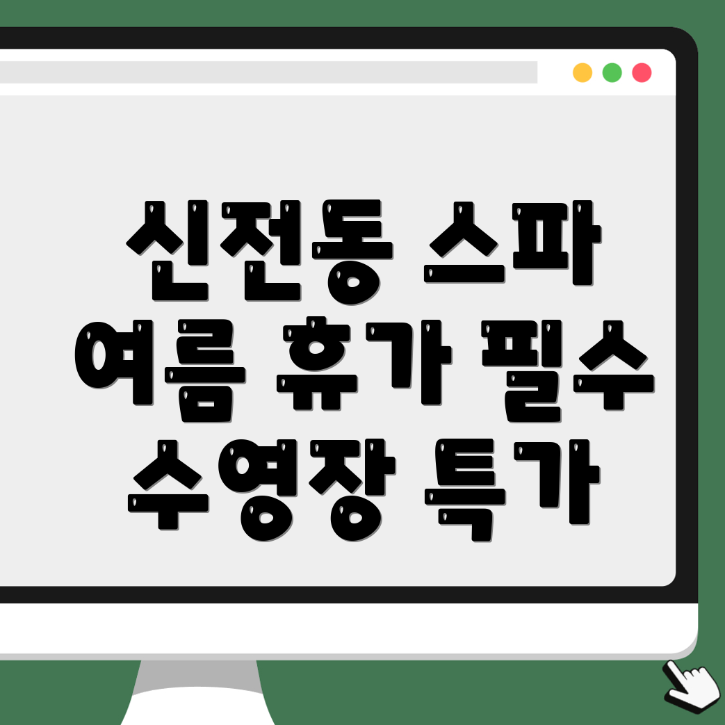 청주 흥덕구 펜션