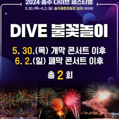 6월 2일 -2