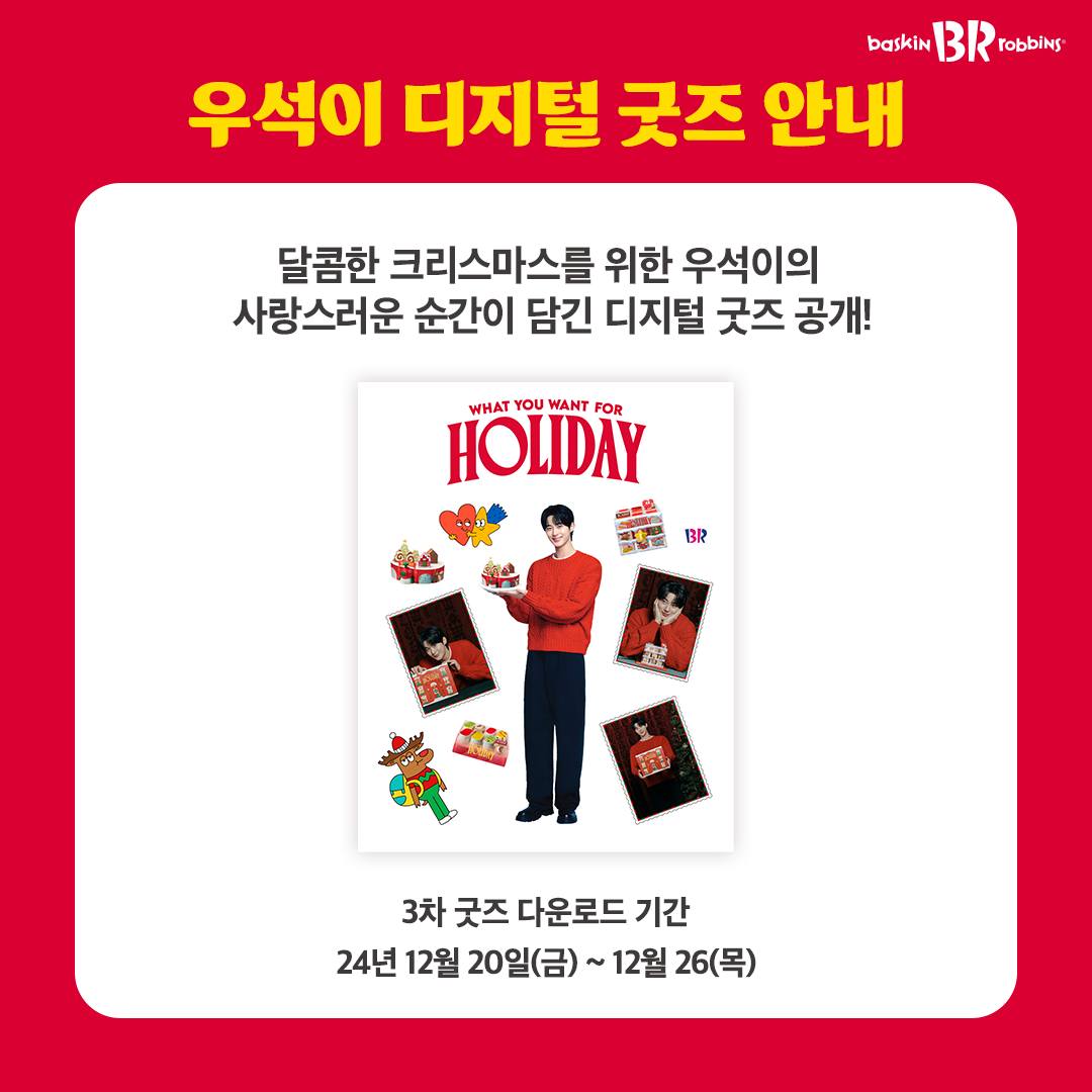 우석광고 이미지