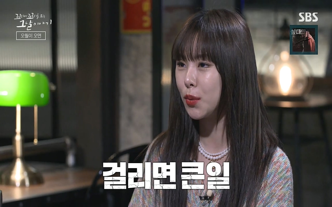 5.18 특집 꼬리에 꼬리를 무는 그날 이야기.E29.220520p-NEXT.mp4_20220520_214648.156.jpg